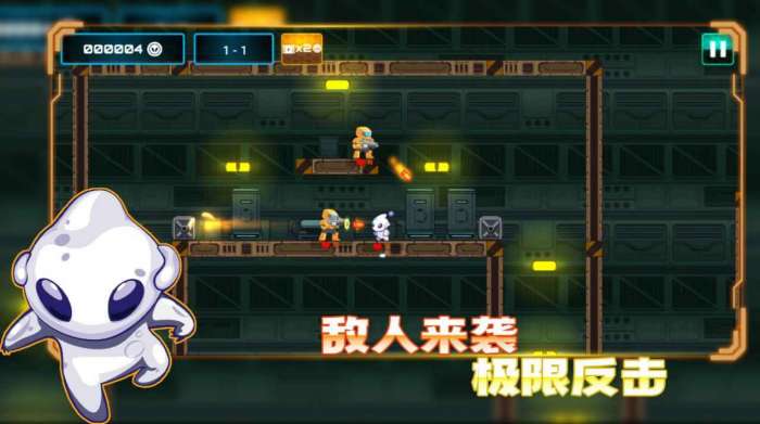 超能特工图3