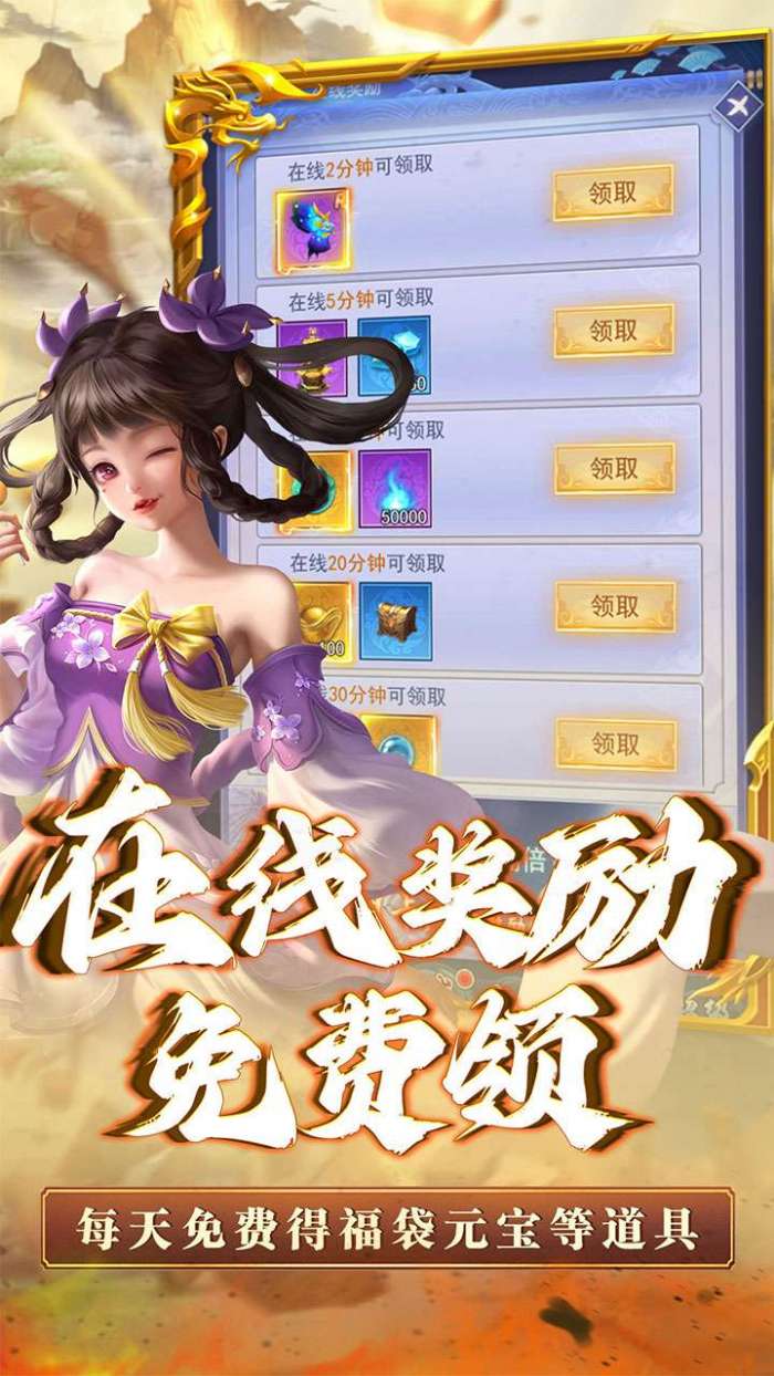 口袋苍穹（畅玩0.1折）图4