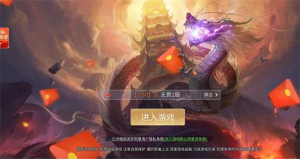 最强武者图3