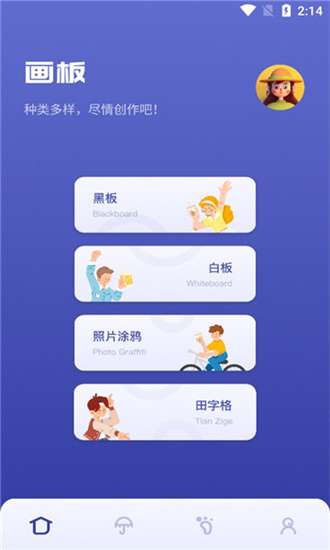 sai绘画图3