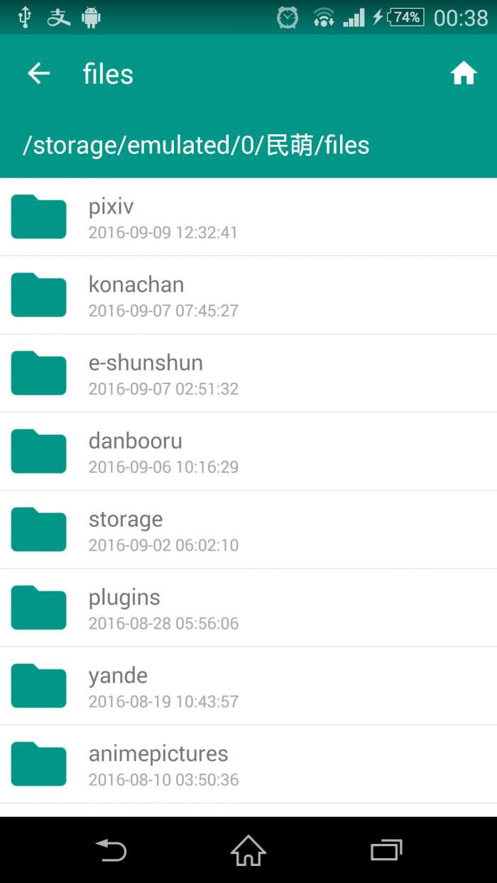 民萌图1