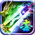 开天战神1.76小极品