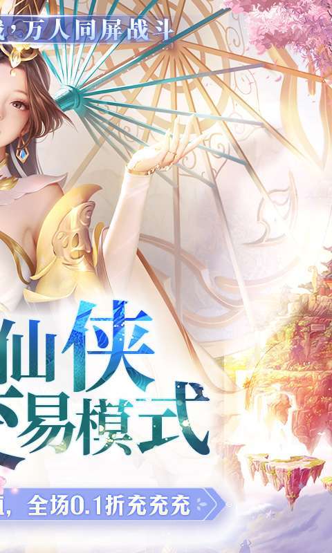 封神殿(国战封神0.1)图2