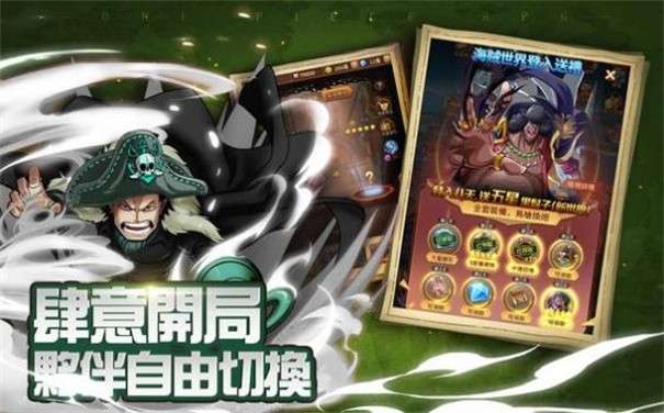 新世界奇迹之旅图4