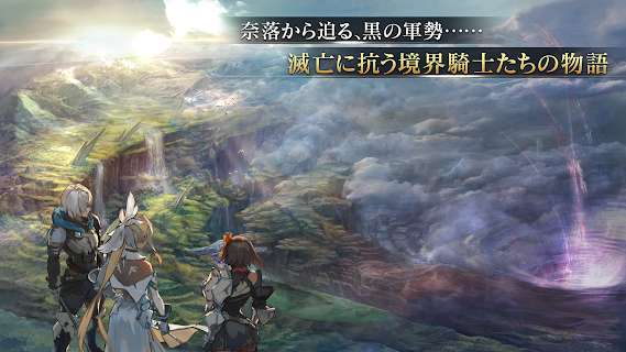 原罪战记日文版图5