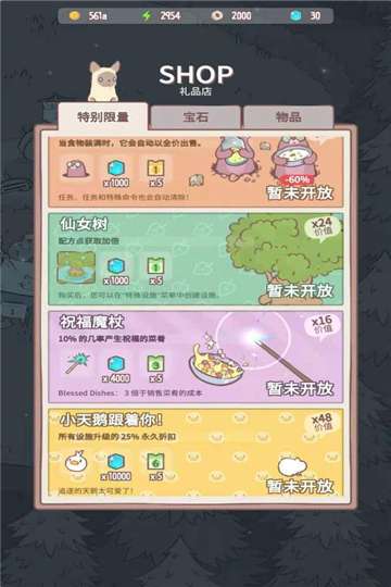 养猫合成记游戏图2