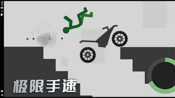3D模拟野外生存图3