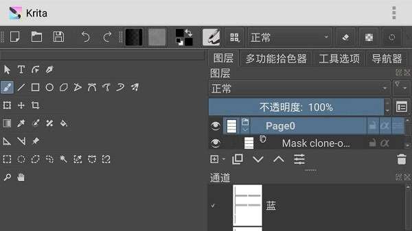 Krita图3