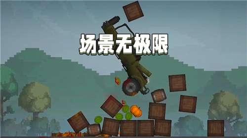 甜瓜游乐场汉化版自带模组19.0图1