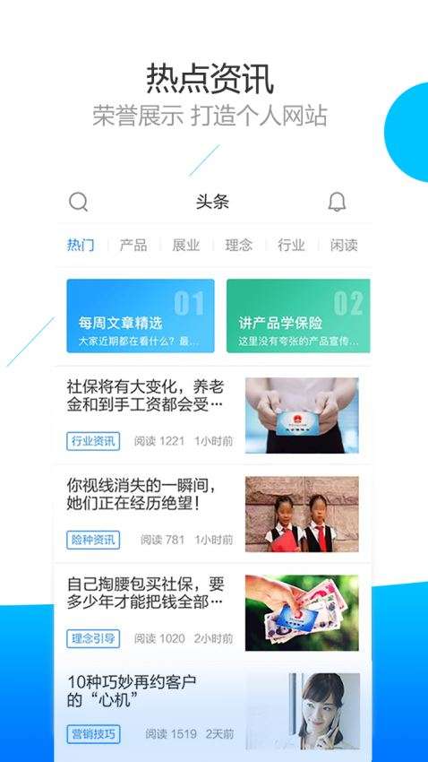 车学堂图2
