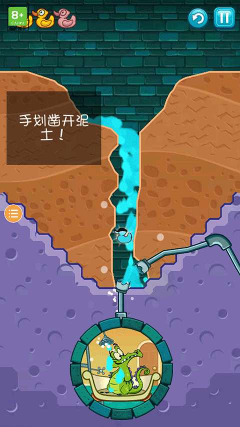 鳄鱼小顽皮爱洗澡官方版图7