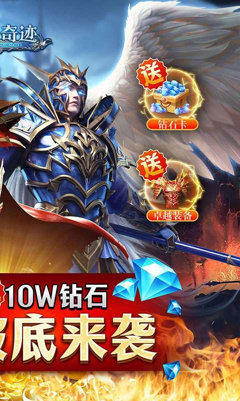 权霸天下(0.1折无线充)图2