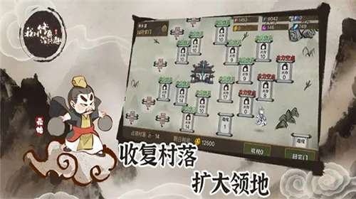我对修真没兴趣免广告版图2