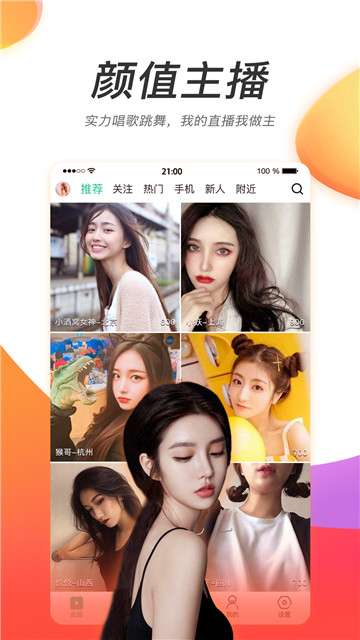 桃花岛视频图3