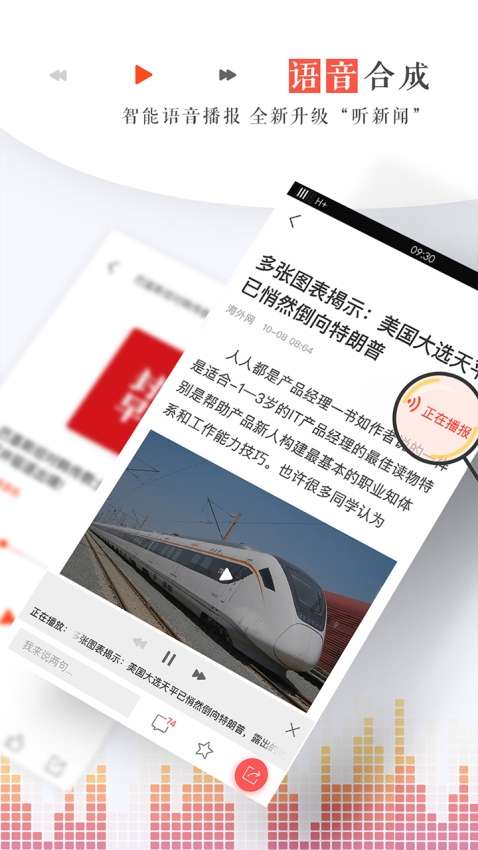 封面新闻图4