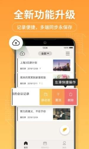 备忘录图4