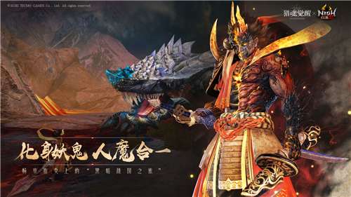 猎魂觉醒圣诞新版图7