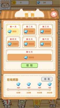 茶杯猫奇谭图4