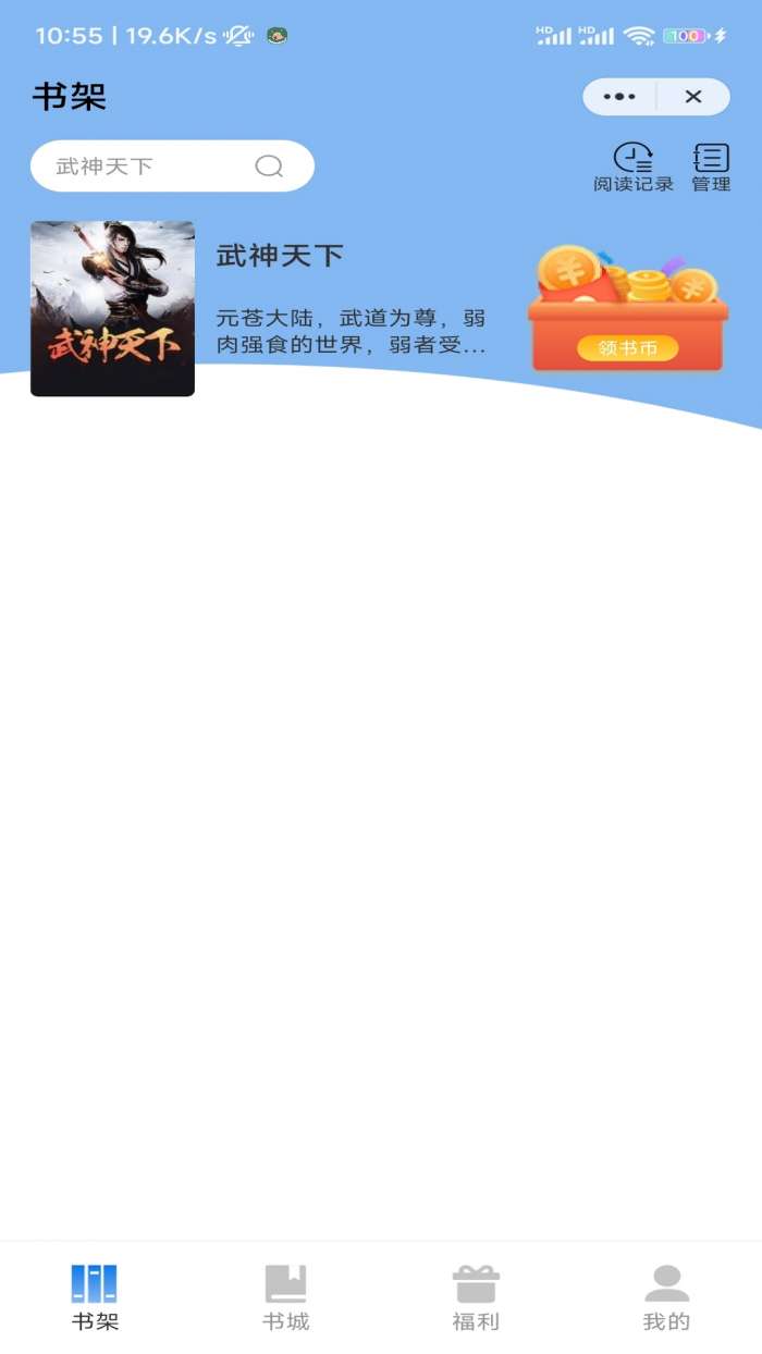 武亦文学图1