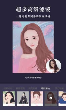 卡通相机图3