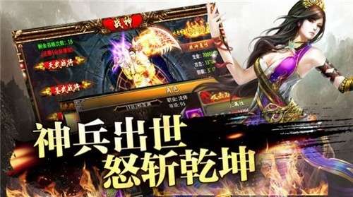战魔手机版图5