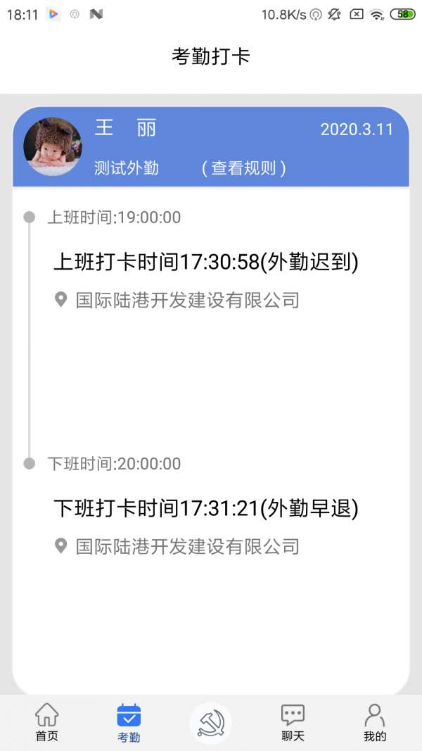 豫卡通图3