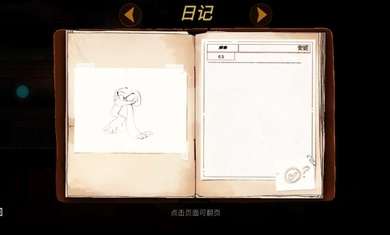 被遗忘的安妮汉化图2