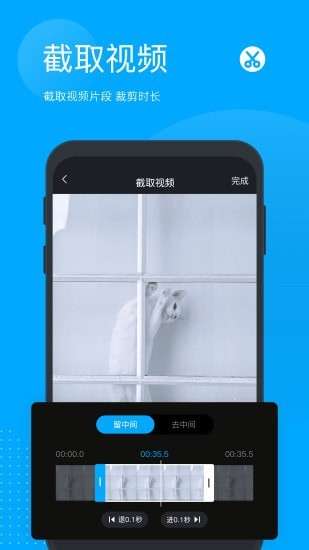 免费无痕去水印图1