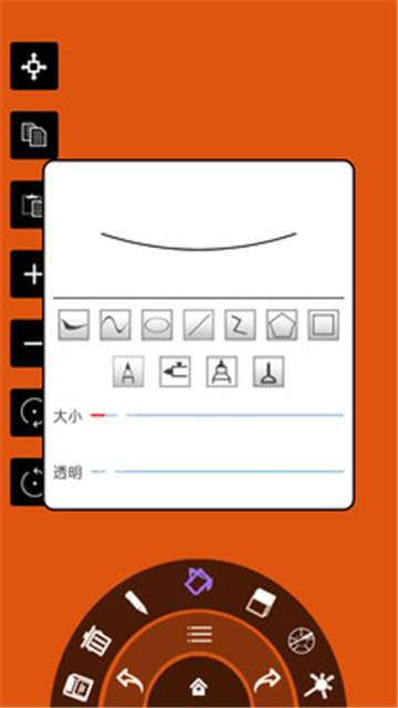 乐互动涂色画画图2
