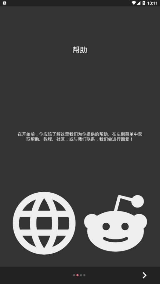 klwp插件中文版图2