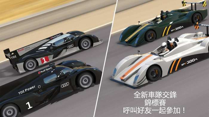 GT赛车2:真实体验和谐版图1