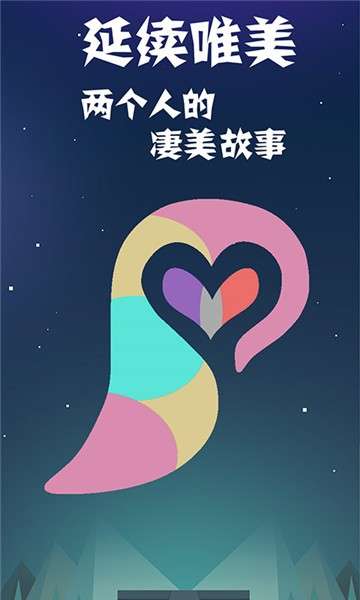 同一个世界2游戏图4