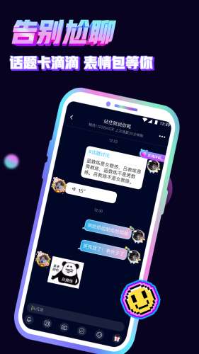 音对图3