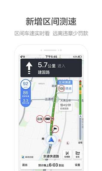 英雄联盟安妮语音导航图1