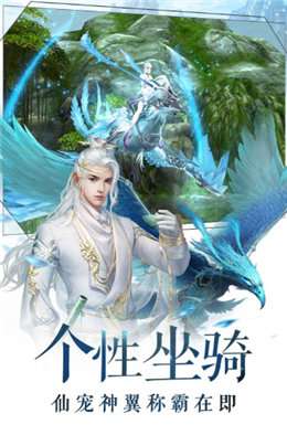 择天战记赚钱版图2