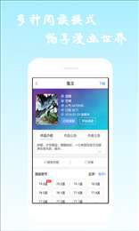 酷爱动漫图4