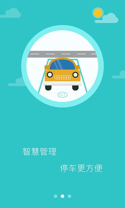 兔豪社区图2