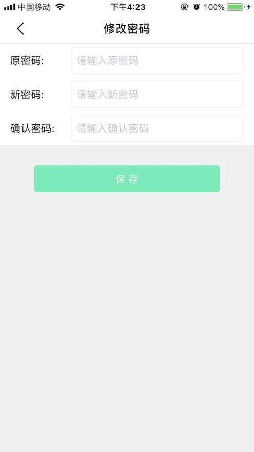 隐形相机图2