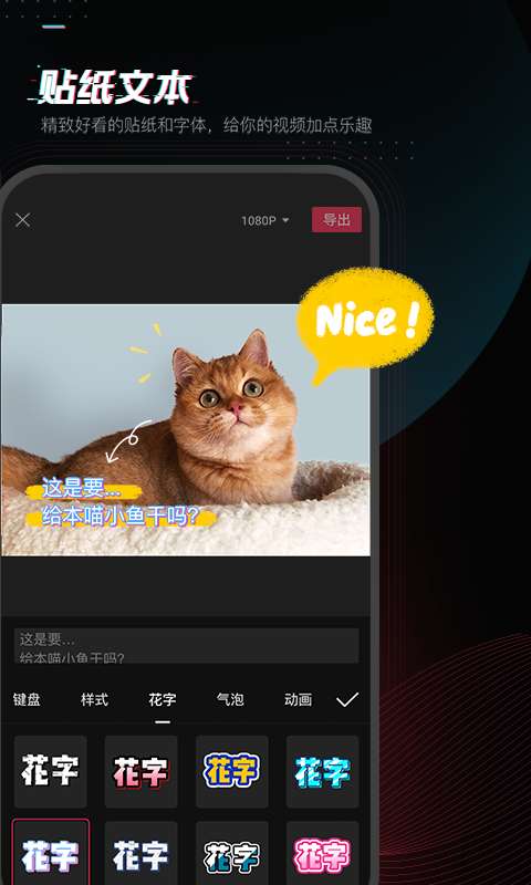 剪映截图