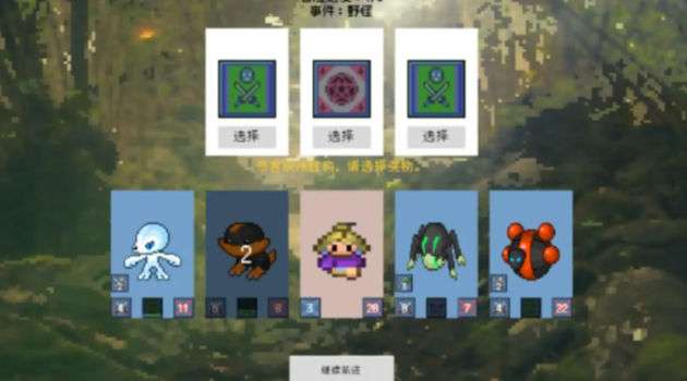 追月亮的孩子手游图1