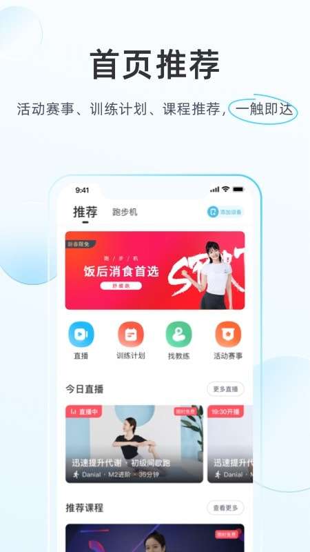 MERIT超燃脂图1