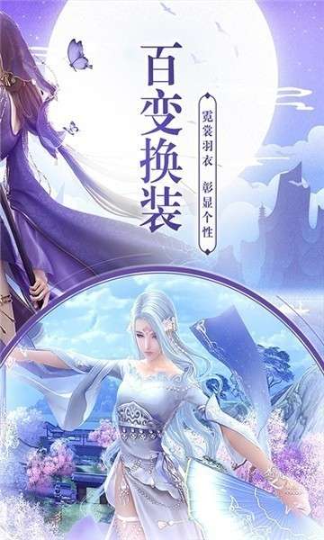 仙之道则王者版图5