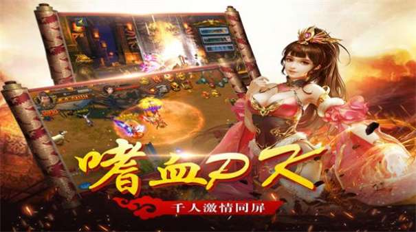 破风之战高爆版图2
