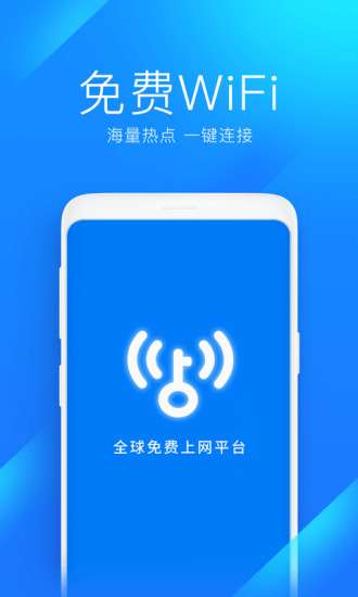万能钥匙图2