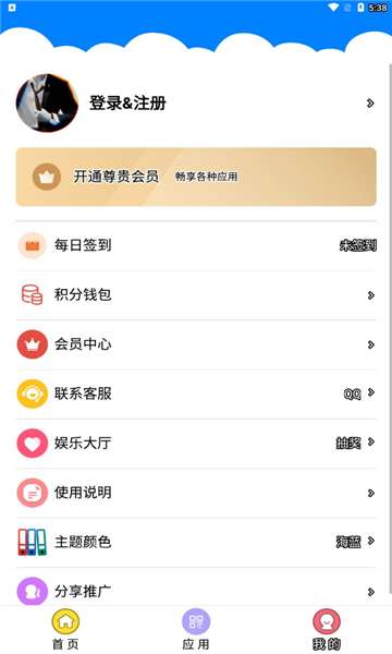 qc软件库图3