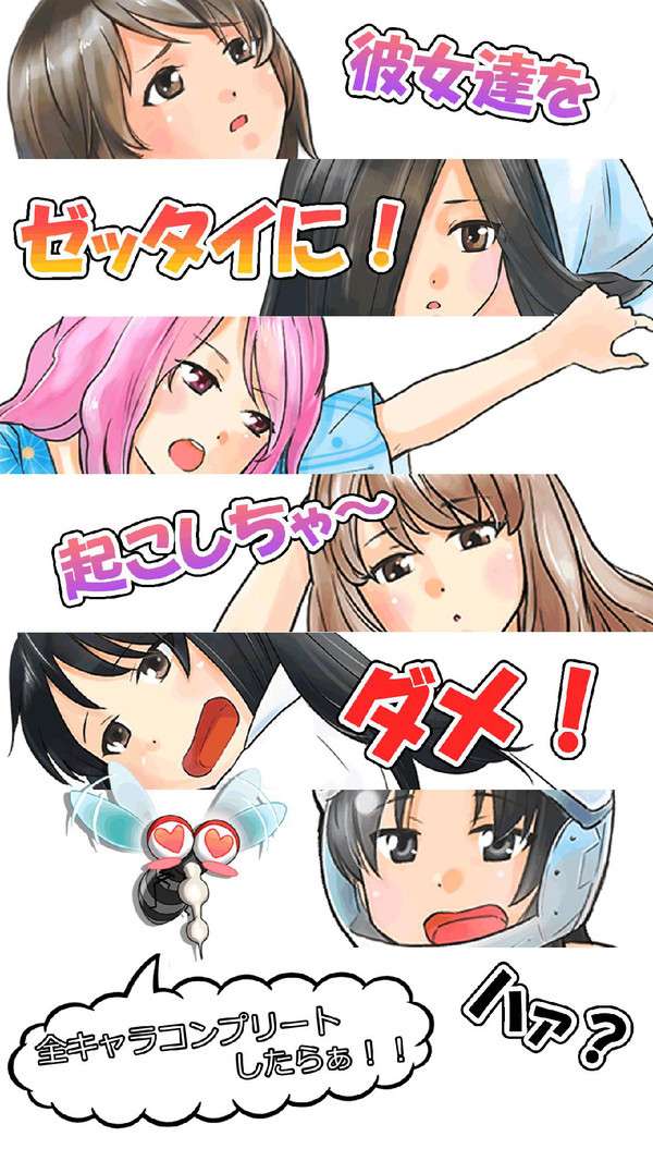 深度睡眠2图3