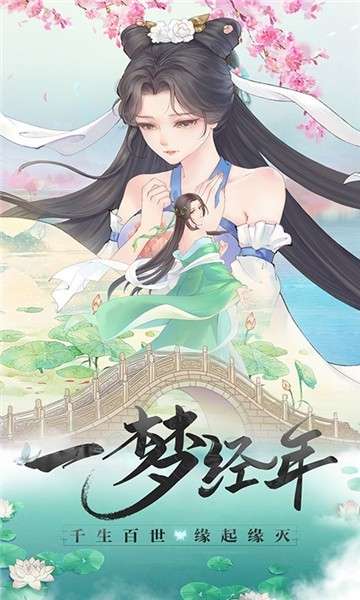 白蛇仙劫新版图4
