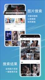 元气图库图2