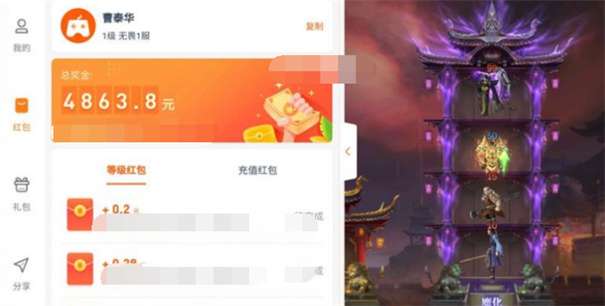 最强武者图2