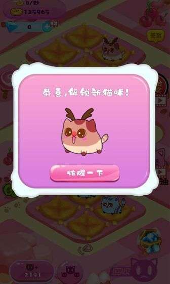 小小上分行动红包版图3